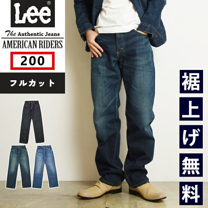楽天市場】【セール／10%OFF】Lee リー AMERICAN RIDERS アメリカン 