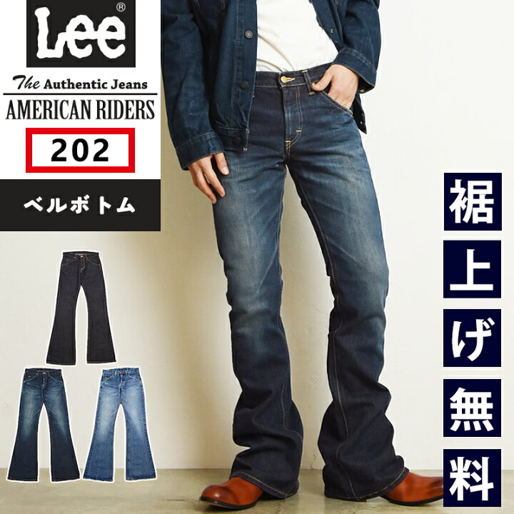 楽天市場】【セール／10%OFF】Lee リー AMERICAN RIDERS アメリカン 