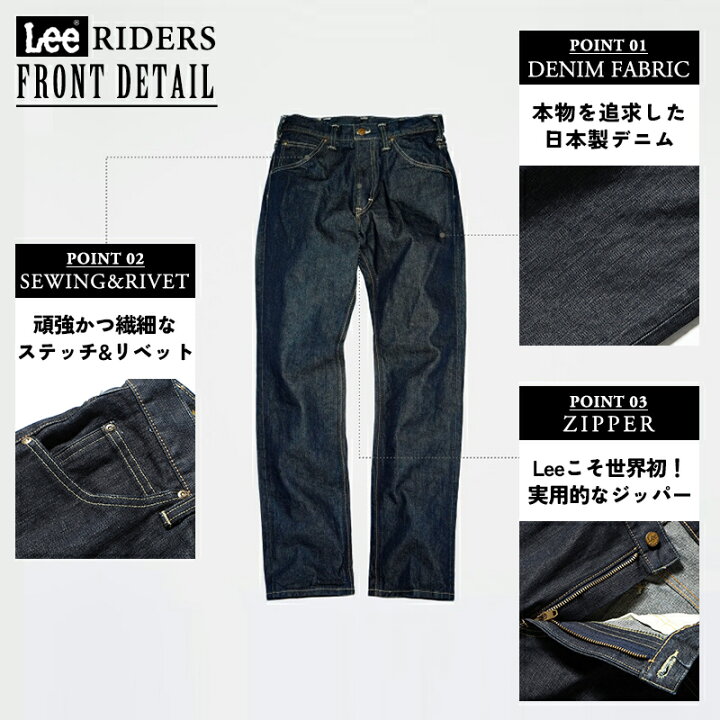 楽天市場】【セール／10%OFF】Lee リー AMERICAN RIDERS アメリカン 