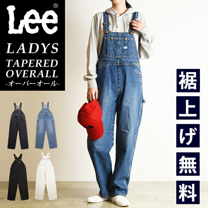 楽天市場】Lee リー テーパード オーバーオール サロペット 