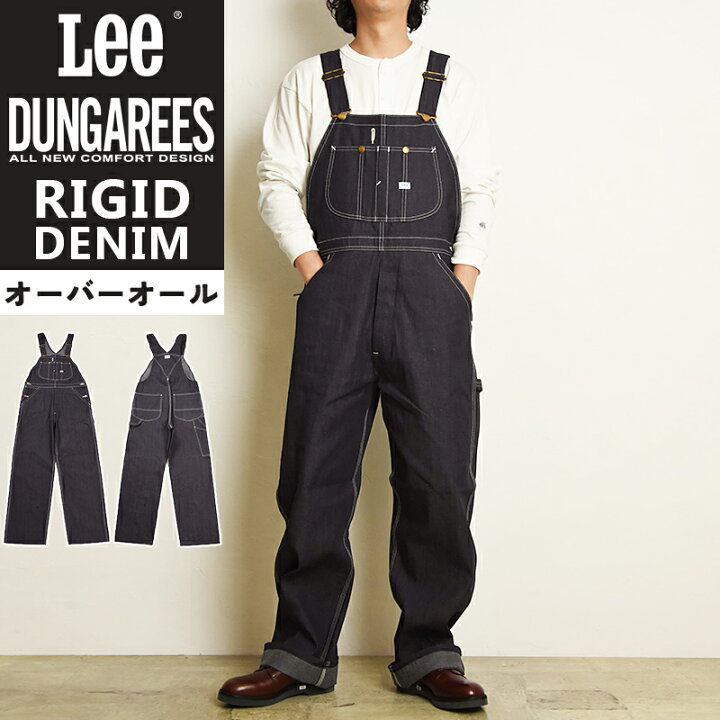 楽天市場】Lee リー DUNGAREES RIGID ダンガリーズ リジット 