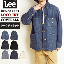 楽天市場】lee gジャン（カラーネイビー）（メンズファッション）の通販