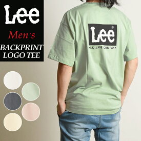 送料無料（ゆうパケット） Lee リー ボックスロゴ バックプリント Tシャツ メンズ ユニセックス クルーネック リラックスフィット LT2940