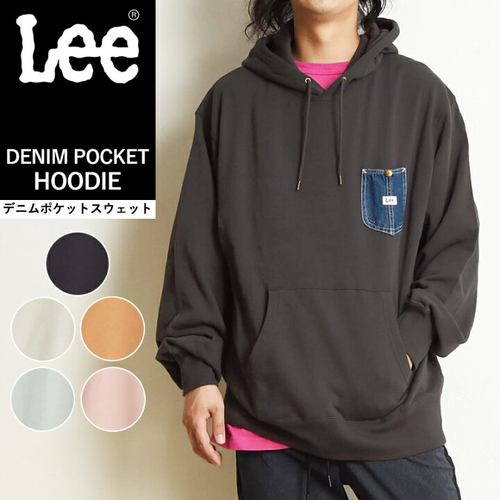 楽天市場 Sale 5 Off Lee リー デニムポケット スウェット パーカー メンズ ユニセックス 長袖 フード フーディ ワーク アウトドア キャンプ ファッション ジェンダーレス リンクコーデ Denim Pocket Hoodie Lt2968 Gs2 ジーンズデニム専門店gs ジーエス