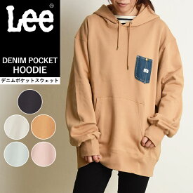 【セール／10%OFF】Lee リー デニムポケット スウェット パーカー レディース メンズ ユニセックス 長袖 フード フーディ ワーク アウトドア キャンプ ファッション ジェンダーレス リンクコーデ DENIM POCKET HOODIE SALE LT2968L【gs0】