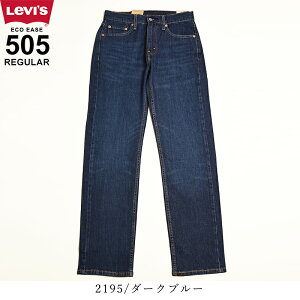 �y�Z�[���^36%OFF�z���[�o�C�X LEVI'S 505 ���M�����[�X�g���[�g �W�[���Y �f�j���p���c �����Y �X�g���b�` �W�[�p�� �傫���T�C�Y 00505-2195/2855/1456 SALE Levis�ygs0�z