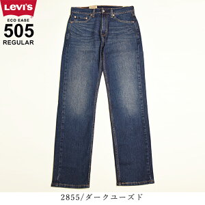�y�Z�[���^36%OFF�z���[�o�C�X LEVI'S 505 ���M�����[�X�g���[�g �W�[���Y �f�j���p���c �����Y �X�g���b�` �W�[�p�� �傫���T�C�Y 00505-2195/2855/1456 SALE Levis�ygs0�z
