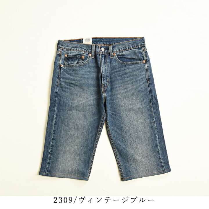 楽天市場】【SALE／40%OFF】LEVI