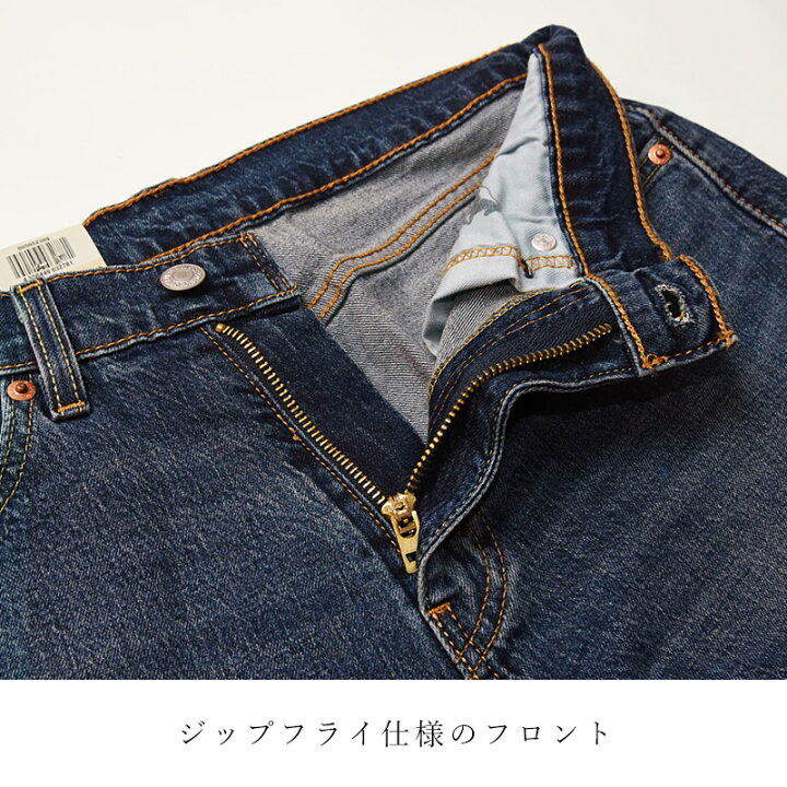 楽天市場】【セール／36%OFF】LEVI