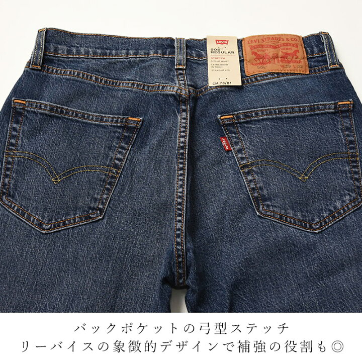 楽天市場】【セール／36%OFF】LEVI