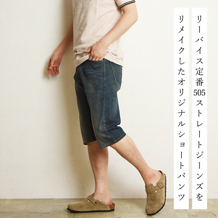 楽天市場】【セール／36%OFF】LEVI