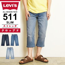 楽天市場】リーバイス（裾丈の種類7分丈・クロップド）（ズボン 