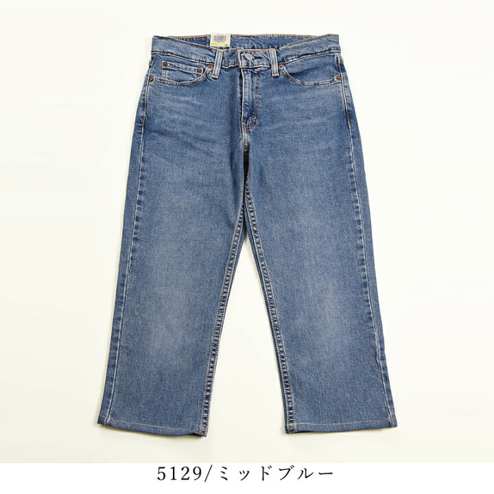 楽天市場】【セール／40%OFF】 LEVI