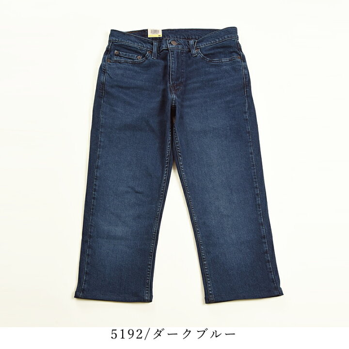 楽天市場】【セール／40%OFF】 LEVI