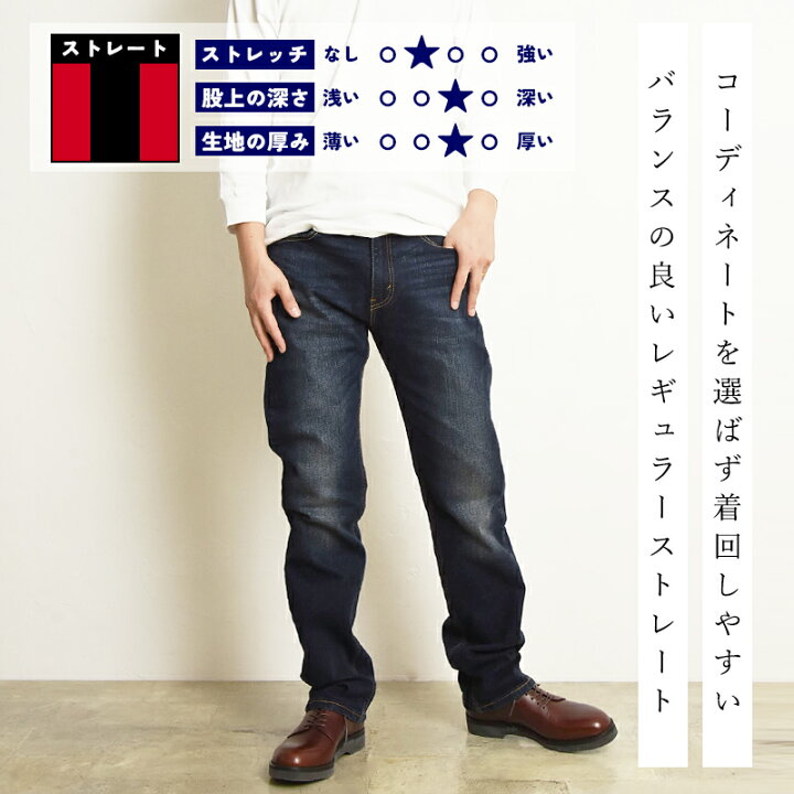 楽天市場】リーバイス Levi