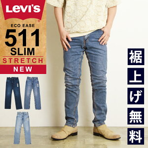 リーバイス(Levis) スリム 511 levi 