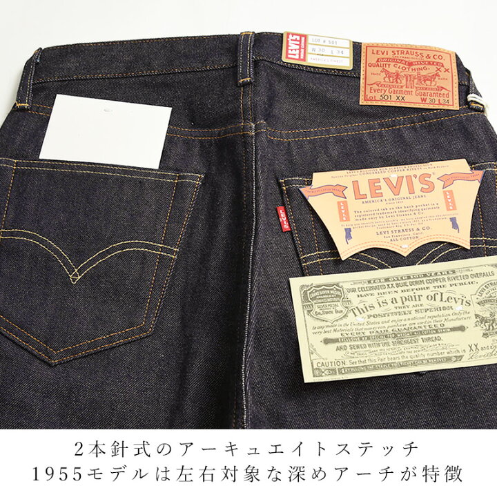 楽天市場】LEVI