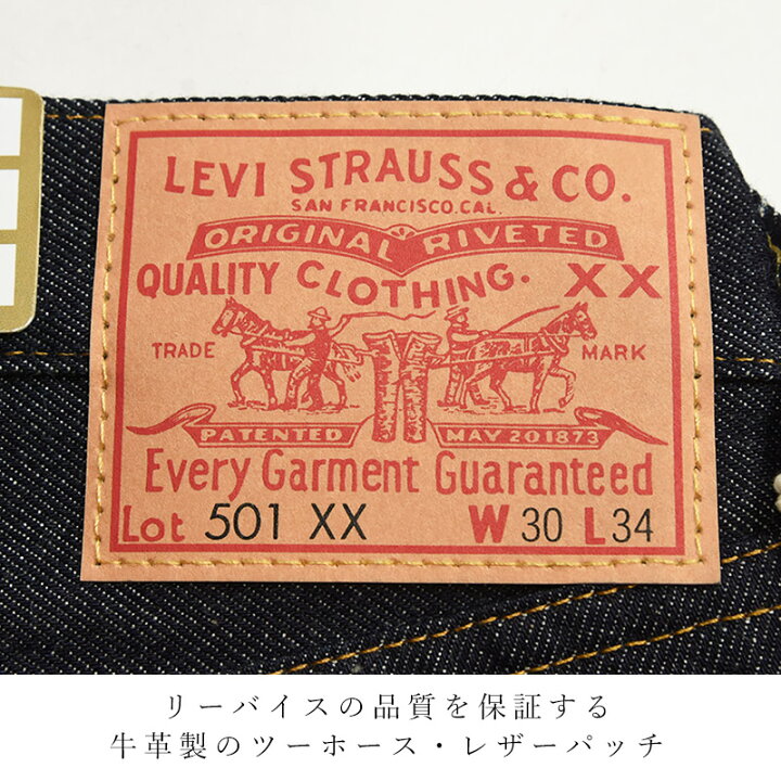 楽天市場】LEVI