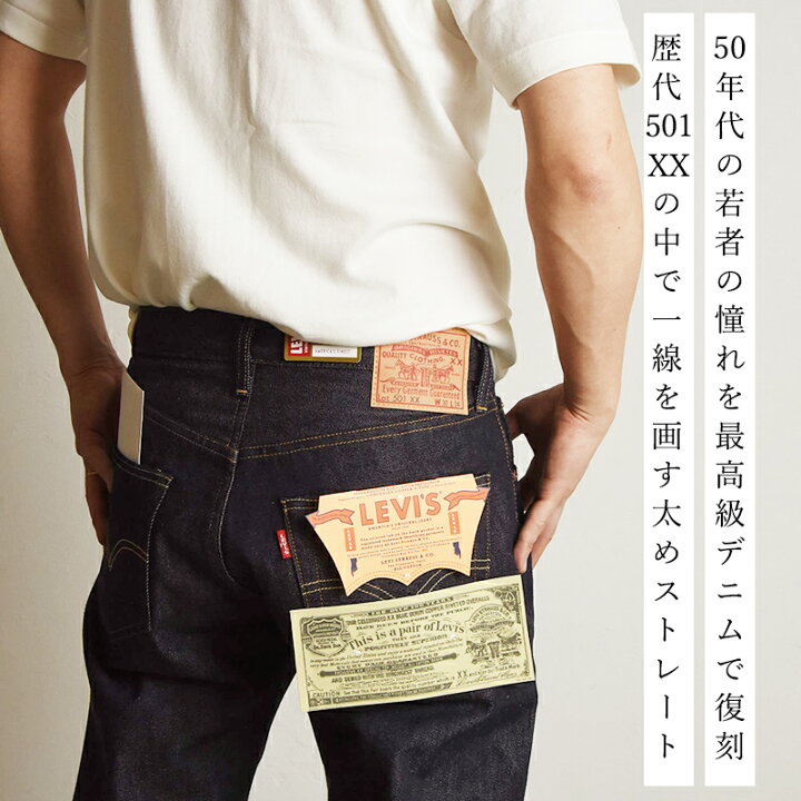 楽天市場】LEVI
