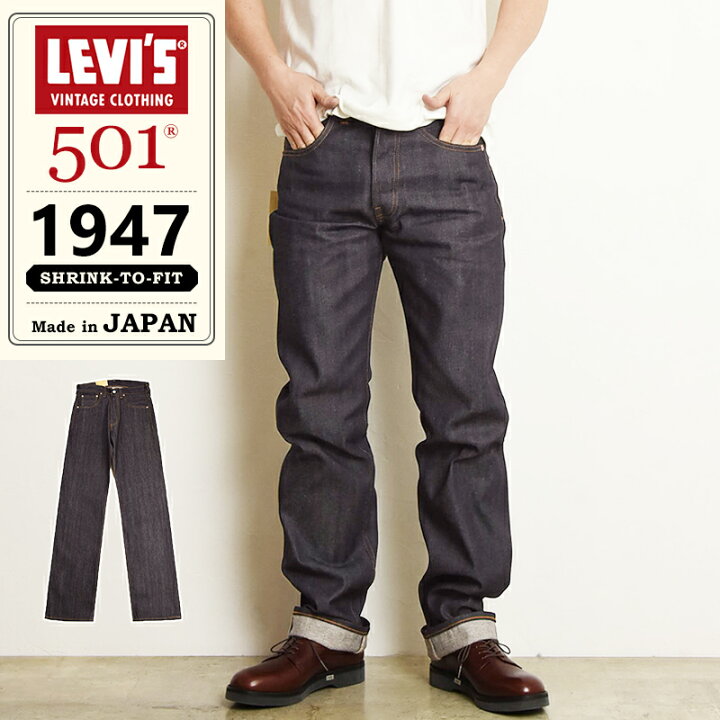 楽天市場】LEVI