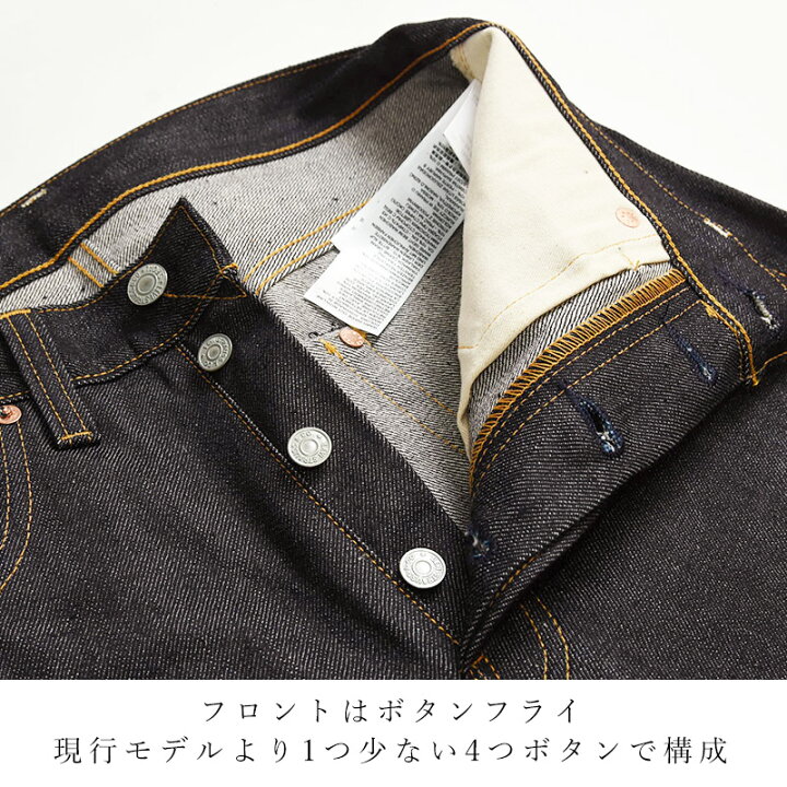 楽天市場】LEVI