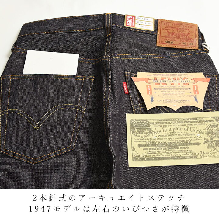 楽天市場】LEVI