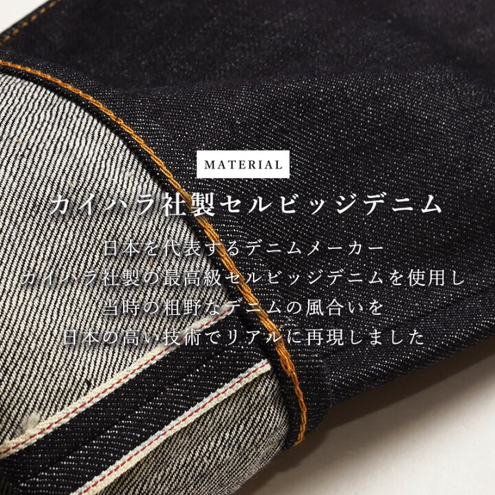 楽天市場】LEVI