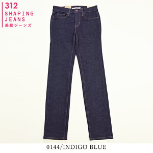 �y�Z�[���^43%OFF�z���[�o�C�X LEVI'S ���f�B�[�X �V�F�C�s���O�W�[���Y �X���� �f�j���p���c �W�[���Y �W�[�p�� �Y�{�� �X�g���b�`�p���c ���r ���� �w�l SHAPING JEANS Levis SALE 21166�ygs0�z