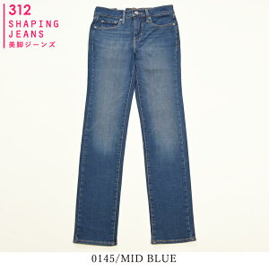 �y�Z�[���^43%OFF�z���[�o�C�X LEVI'S ���f�B�[�X �V�F�C�s���O�W�[���Y �X���� �f�j���p���c �W�[���Y �W�[�p�� �Y�{�� �X�g���b�`�p���c ���r ���� �w�l SHAPING JEANS Levis SALE 21166�ygs0�z