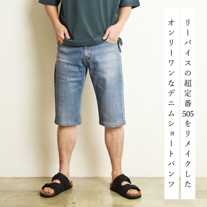 楽天市場】【セール／40%OFF】 リーバイス LEVI