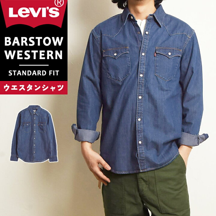 楽天市場】リーバイス Levi