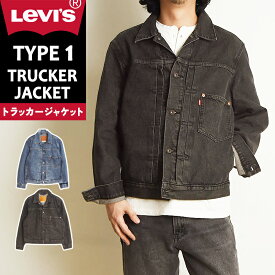 リーバイス Levis Gジャン トラッカージャケット ファースト 1st TYPE1 タイプ1 大戦モデル デニムジャケット ジージャン メンズ A3174 Levi's
