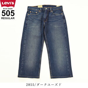 �y�Z�[���^36%OFF�z���[�o�C�X LEVI'S 505 �҉�53cm ���M�����[�X�g���[�g �N���b�v�h �f�j���p���c �W�[���Y �f�j���p���c �W���[�c �����Y �X�g���b�` �W�[�p�� �傫���T�C�Y ������ �����C�N 00