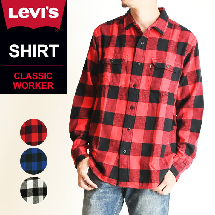 楽天市場 Saleセール42 Off Levi S リーバイス フランネル長袖チェックシャツ メンズ ウエスタンシャツ Gs0 ジーンズデニム専門店gs ジーエス