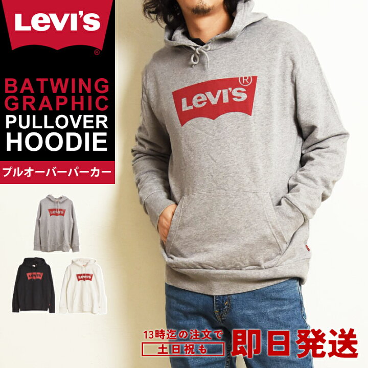 楽天市場】SALEセール40%OFF LEVI