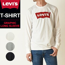 【セール／30%OFF】LEVI'S リーバイス バットウィングロゴ グラフィック 長袖Tシャツ ロングTシャツ ロンT リラックス メンズ 男性 紳士 大きいサイズ SALE 36015-1【gs0】