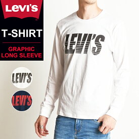 【セール／30%OFF】LEVI'S リーバイス グラフィックロゴ 長袖Tシャツ ロングTシャツ ロンT メンズ 男性 紳士 LEVIS SALE 36015【gs0】