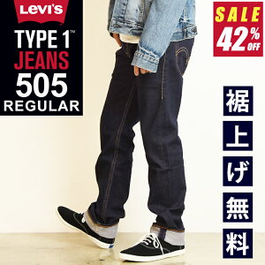 �y�Z�[���^42%OFF�zLEVI'S ���[�o�C�X �^�C�v1 TYPE 1 505 ���M�����[�X�g���[�g �W�[���Y �f�j���p���c �����Y �j�� �a�m �X�g���b�` �W�[�p�� ��������V���G�b�g �^�C�v���� SALE 52440-0002 Levis�ygs0