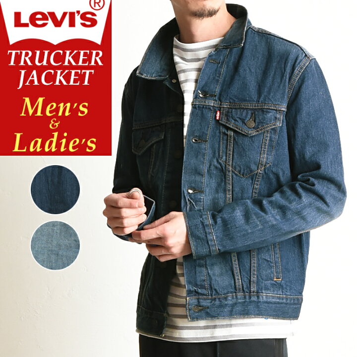 LEVI’S(リーバイス) トラッカージャケット ダークインディゴ  72334