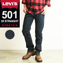 【裾上げ無料】【SALE／42%OFF】LEVI'S リーバイス 501 '93ストレートフィット デニムパンツ ジーンズ メンズ ストレッチ ジーパン 大きいサイズ 79830-0006【gs0】