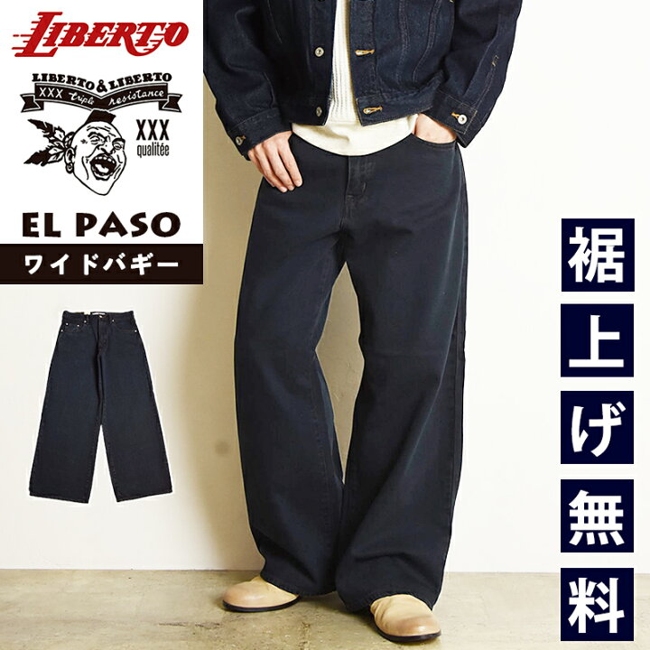 楽天市場】リベルト LIBERTO エルパソ EL PASO ワイドバギー デニム 