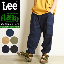 【セール／10%OFF】Lee リー Fleeasy outdoors フリージー アウトドア イージーカーゴパンツ ワイドパンツ フリーサイズ ゆったり メンズ レディース ユニセックス ストレッチ ウエストゴム キャンプ 小さいサイズから大きいサイズまで ワンサイズ SALE LM5808【gs0】