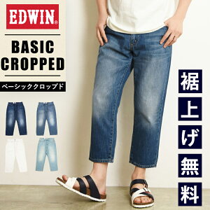 EDWIN �G�h�E�B�� �N���b�v�h �f�j���p���c �W���[�c �y�� �����Y �W�[���Y �W�[�p�� EMS007�yEDWIN�z
