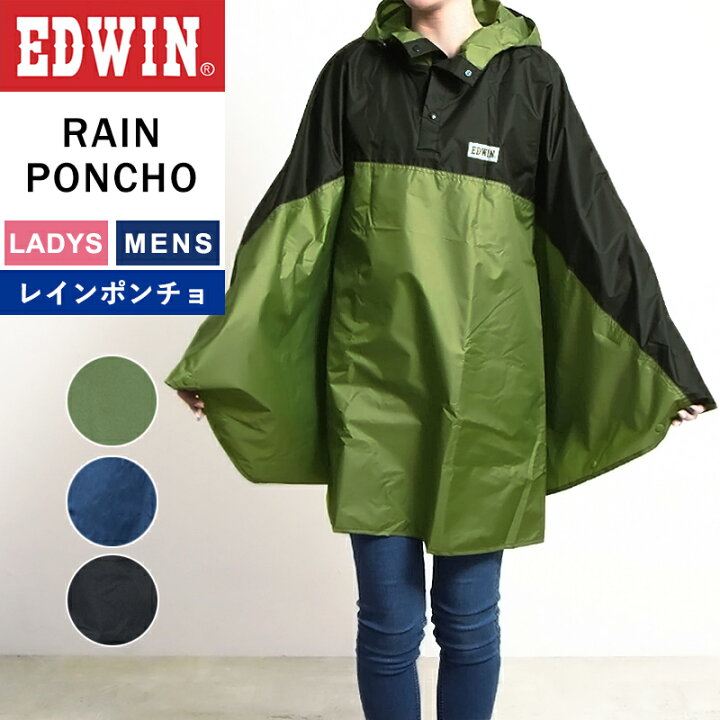 楽天市場】EDWIN レインポンチョ 男女兼用 3色展開 レインウエア 