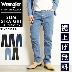 【リニューアル新モデル】 ラングラー Wrangler 股上深め すっきりストレート デニムパンツ メンズ ストレッチ タイト 細め ジーンズ ジーパン ズボン 男性 紳士 WM3912【EDWIN】