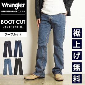 【リニューアル新モデル】 ラングラー Wrangler ブーツカット フレア デニムパンツ メンズ ストレッチ ジーンズ ジーパン 男性 紳士 WM3917【EDWIN】