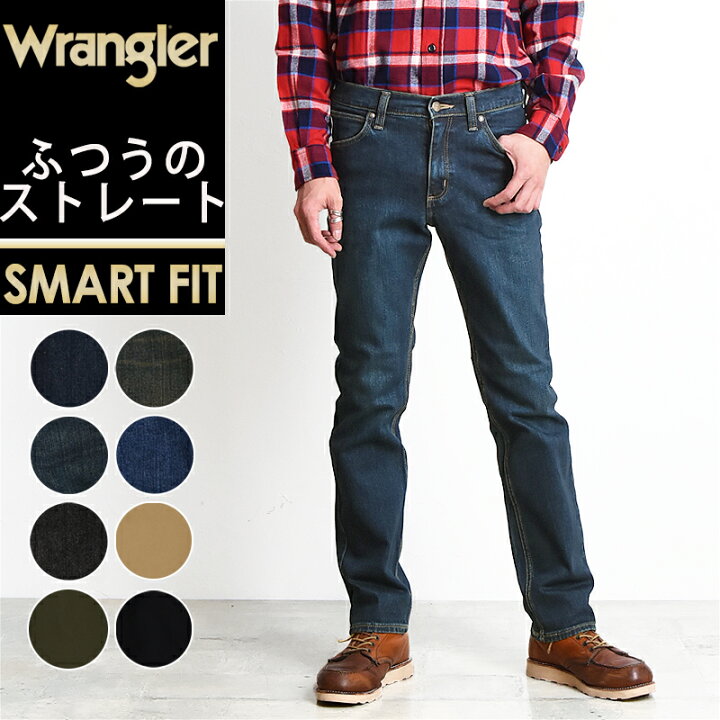 楽天市場 Sale 10 Off Wrangler ラングラー ふつうのストレート 股上深め ストレッチ デニムパンツ ジーンズ レギュラーストレート メンズ 定番 Wm3903 Gs0 ジーンズデニム専門店gs ジーエス 楽天市場 Sale 10 Off Wrangler ラングラー ふつうのストレート 股上深め ストレッチ デニムパンツ ジーンズ レギュラーストレート メンズ 定番 Wm3903 Gs0 ジーンズデニム専門店gs ジーエス