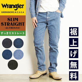 裾上げ無料【セール／10%OFF】【リニューアル新モデル】 ラングラー Wrangler 股上深め すっきりストレート デニムパンツ メンズ ストレッチ タイト 細め ジーンズ ジーパン ズボン 男性 紳士 SALE WM3912【gs0】