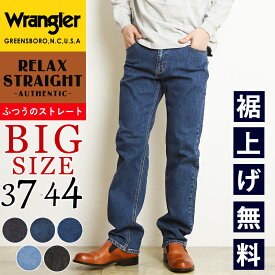 【大きいサイズ】【セール／10%OFF】ラングラー Wrangler 股上深め ふつうのストレート 股下78cm デニムパンツ メンズ ビッグサイズ 大寸 ストレッチ ジーンズ ジーパン レギュラーストレート 男性 紳士 ビックサイズ SALE WM3913【gs0】