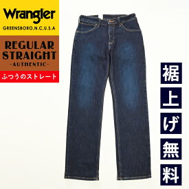 裾上げ無料【セール／10%OFF】【リニューアル新モデル】ラングラー Wrangler 股上深め ふつうのストレート 股下78cm デニムパンツ メンズ ストレッチ ジーンズ ジーパン レギュラーストレート 男性 紳士 SALE WM3913【gs0】